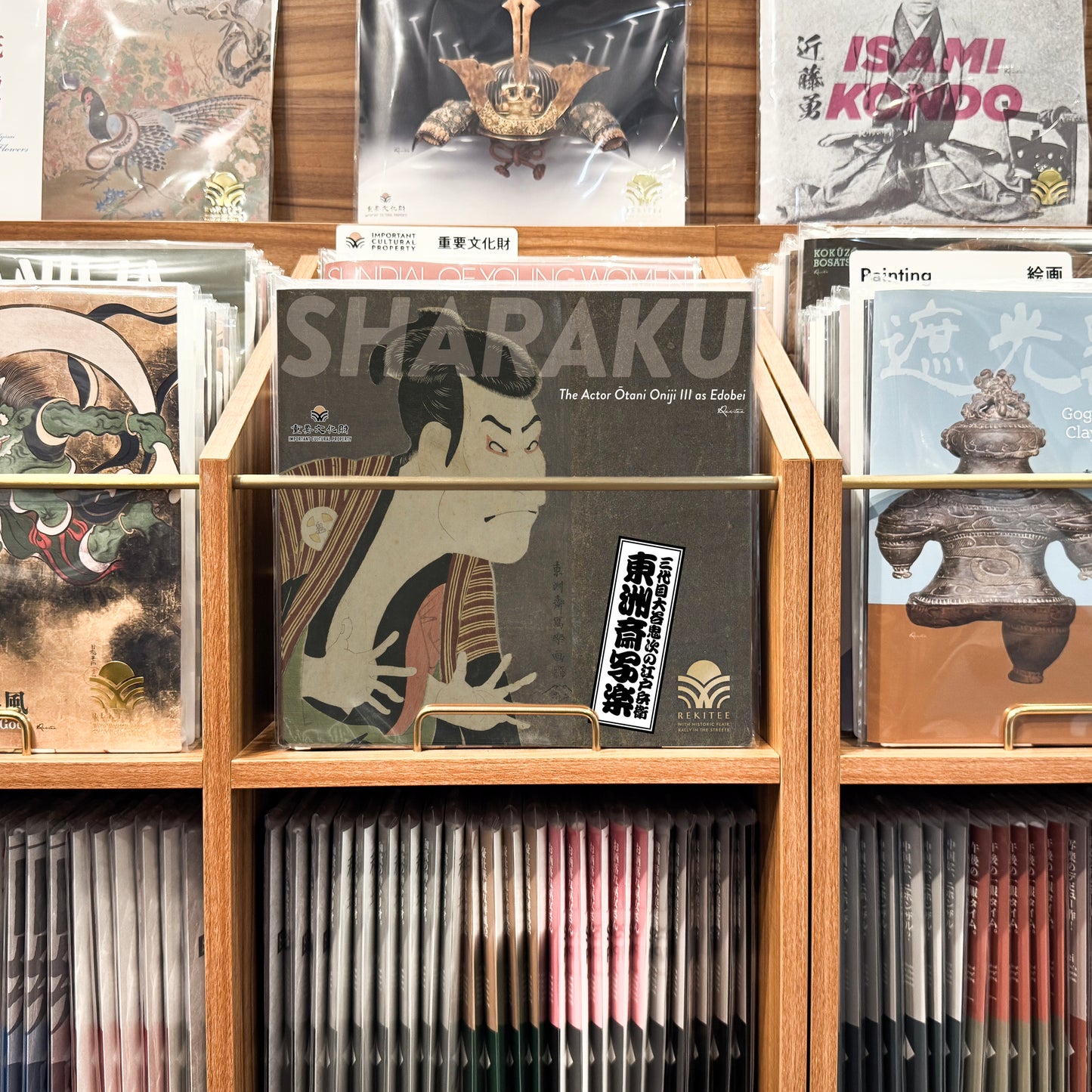 The Actor Ōtani Oniji III as Edobei